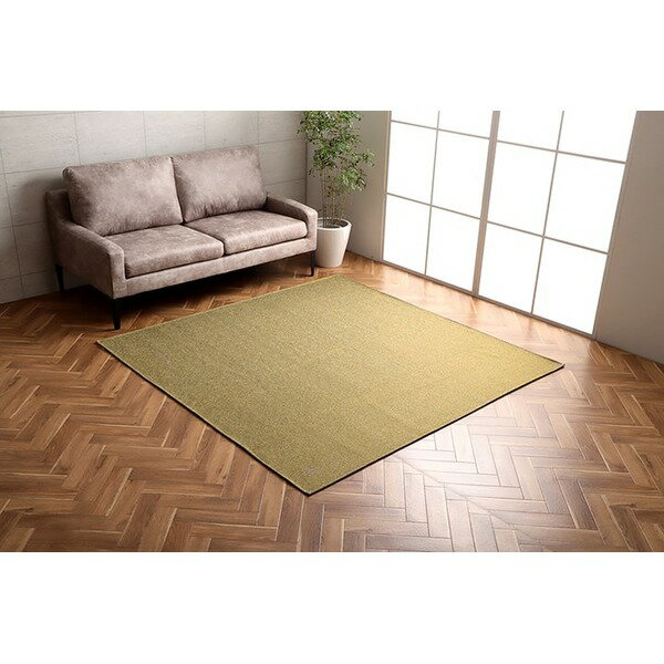 【送料無料】ラグ マット 絨毯 約2畳 約185×185cm イエロー 正方形 洗える ヘリンボーン 滑りにくい 軽量 オールシーズン 床暖房対応【代引不可】