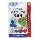 【送料無料】(まとめ)メダカ元気 バクテリア付ろ過材 20g【×5セット】 (観賞魚/水槽用品)