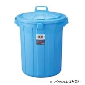 【送料無料】(まとめ)リス GKゴミ容器 丸90型フタ単品(本体別売) GGKP025【×3セット】 【送料無料】(まとめ)リス GKゴミ容器 丸90型フタ単品(本体別売) GGKP025【×3セット】