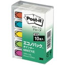 (まとめ)スリーエム 3M ポストイット 6841NE ジョーブエコノ ポインター【×2セット】