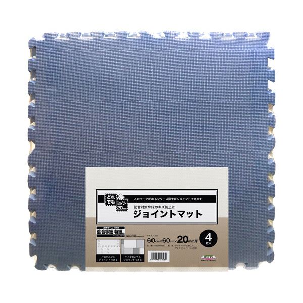 【送料無料】(まとめ)明和グラビア 極厚ジョイントマット600×600mm 20mm厚 ダークブルー/グレイッシュベージュ VJEM-6020(DBL/GB)1パック(4枚)【×3セット】