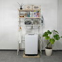【送料無料】ランドリーラック 伸縮式 幅65〜95cm 収納ラック 洗濯用品 収納家具 ランドリー収納 組立品