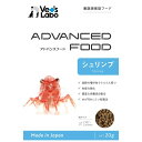 【送料無料】(まとめ)アドバンスフード・シュリンプ 20g 【×5セット】【代引不可】