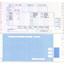 【送料無料】弥生 給与明細書連続用紙封筒式 連続用紙 12_4/10×5_1/2インチ 3枚複写 200028 1箱(500組)