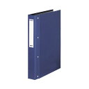 【送料無料】コクヨ バインダーMP(PP貼り)A4タテ 30穴 200枚収容 背幅52mm 青 ハ-E23B 1セット(10冊)