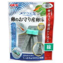 【送料無料】(まとめ)メダカ元気 卵のお守り産卵床 緑【×6セット】 (観賞魚/水槽用品)