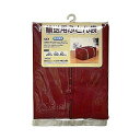 【送料無料】【5セット】 ワイズ 輸送用ふとん袋 MMT80287X5(3)
