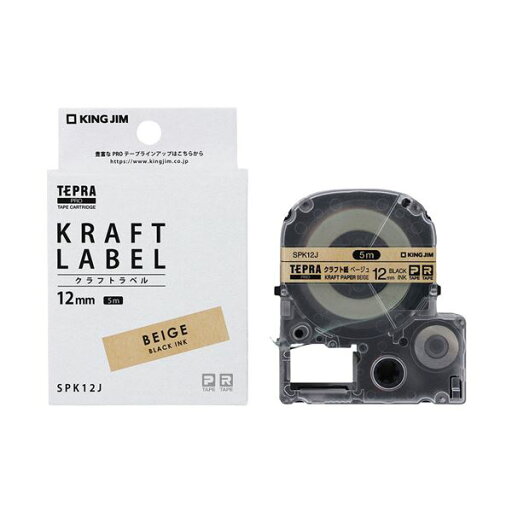 【送料無料】(まとめ) キングジム テプラPRO テープカートリッジ クラフトラベル 12mm ベージュ/黒文字 SPK12J 1個 【×5セット】 【送料無料】(まとめ) キングジム テプラPRO テープカートリッジ クラフトラベル 12mm ベージュ/黒文字 SPK12J 1個 【×5セット】