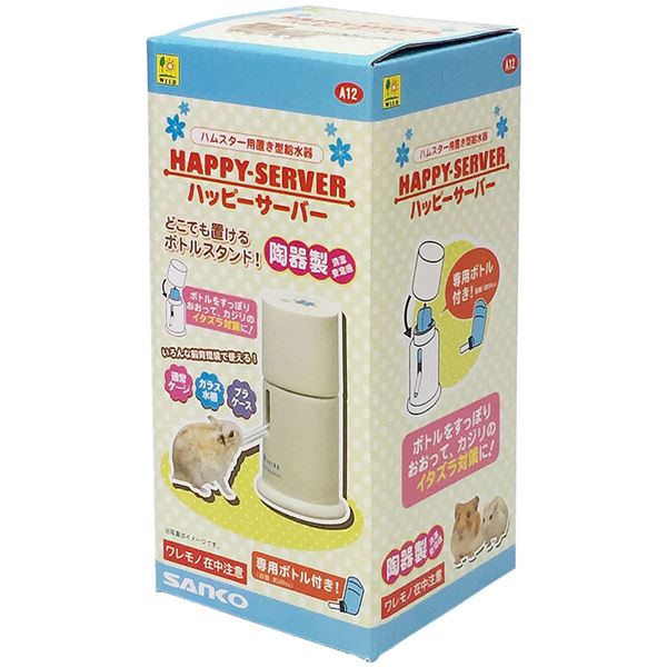 【送料無料】（まとめ）ハッピーサーバー（ボトル50ccセット）【×2セット】 (小動物用品/玩具) ホビー・エトセトラ ペット その他のペット レビュー投稿で次回使える2000円クーポン全員にプレゼント