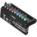 【送料無料】WERA ヴェラ 10点組 ダイヤモンドコーティング インパクト用 ドライバービット ホルダーセット 差込6.35mm ケース付 073980 工具