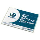 【送料無料】(まとめ)ジョインテックス 再生カードケース硬質透明枠A4 D160J-A4【×20セット】