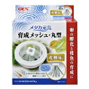 【送料無料】(まとめ)メダカ元気 育成メッシュ 丸型 産卵床付【×3セット】 (観賞魚/水槽用品)