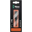 【送料無料】WERA ヴェラ マグネット付 インパクト用 ビットホルダー 差込6.35mm 全長75mm 073990 工具 ツール DIY 作業工具 道具