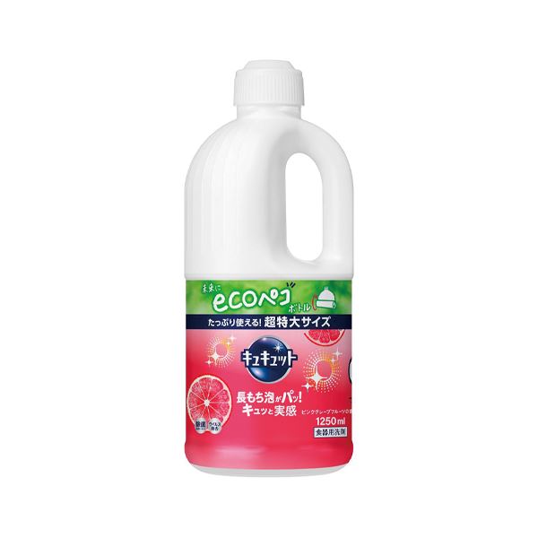 【送料無料】（まとめ） 花王 キュキュットグレープF詰替用1250ml 【×2セット】 生活用品・インテリア・雑貨 キッチン・食器 キッチン洗剤・クリーナー レビュー投稿で次回使える2000円クーポン全員にプレゼント