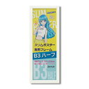 【送料無料】スリムポスター用 額 カラー B3ハーフ額 収納寸法:182×515mm B3サイズの縦半分 L092-C0902 ホワイト 額縁 フレーム
