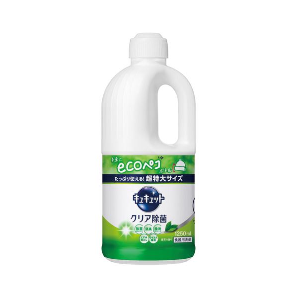 【送料無料】（まとめ） 花王 キュキュット除菌緑茶の香り1250ml 【×2セット】 生活用品・インテリア・雑貨 キッチン・食器 キッチン洗剤・クリーナー レビュー投稿で次回使える2000円クーポン全員にプレゼント