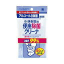 【送料無料】【まとめ】 便座除菌クリーナー携帯用 10枚 【×5セット】