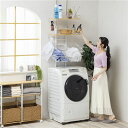 【送料無料】バスケット付き突っ張り洗濯機ラック ナチュラル【代引不可】