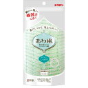 【送料無料】【2個セット】 キクロン あわあみボディタオル グリーン (浴用タオル)