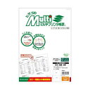 【送料無料】【まとめ】 マルチプリンタ帳票B5白2面100枚FSC2052 【×2セット】