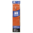 【送料無料】ジョインテックス 腕章 クリップ留 橙10枚 B396J-CO10