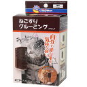 【送料無料】(まとめ)ねこすりグルーミング【×3セット】 (猫用品)
