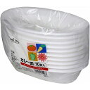 【送料無料】〔5個セット〕 使い捨て容器 食品容器 約幅22cm カレー皿 10枚入 feeling プラスチック容器 テイクアウト 弁当 飲食店 祭