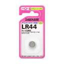 【送料無料】(まとめ) マクセルアルカリボタン電池 1.5V LR44 1BS 1セット(5個) 【×5セット】
