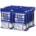 【送料無料】(まとめ)ジョインテックス そうじ機紙パック 50枚 N025J-10【×2セット】