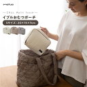 【送料無料】おむつポーチ マザーズポーチ S 約20×15×7cm ベージュ 表層 綿 100% mofua モフア イブル マルチポーチ プレゼント【代引不可】(4)