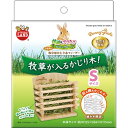 【送料無料】（まとめ） うさぎの牧草用かじり木フィーダー S （ペット用品・小動物用） 【×3セット】 ホビー・エトセトラ ペット その他のペット レビュー投稿で次回使える2000円クーポン全員にプレゼント