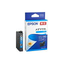 【送料無料】(まとめ) EPSON エプソン MED-C メダマヤキ シアン(純正品) 【×3セット】(2)