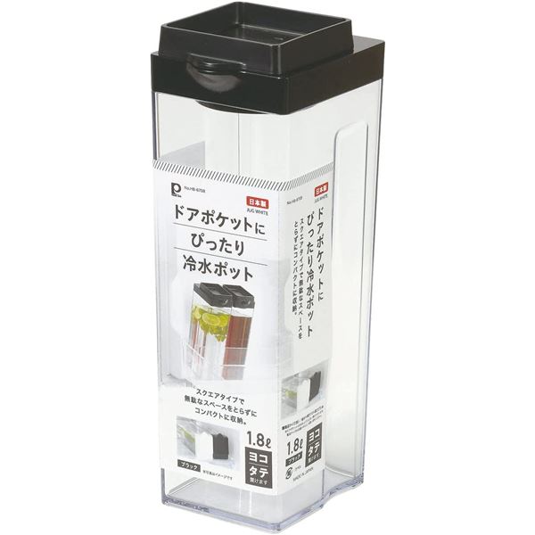 【送料無料】【3個セット】 パール金属 ドアポケットにぴったり 冷水ポット 1.8L ブラック 生活用品・インテリア・雑貨 キッチン・食器 急須・ポット・鉄瓶 レビュー投稿で次回使える2000円クーポン全員にプレゼント