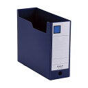 【送料無料】(まとめ) KING JIM(キングジム) GボックスPP 100mm ネイビー KJ-4633N-NV 【×3セット】