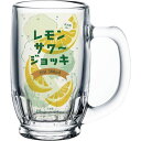 【送料無料】東洋佐々木ガラス レモンサワーグラス ジョッキ 380ml P-00401-JAN-P 生活用品・インテリア・雑貨 キッチン・食器 グラス・盃 レビュー投稿で次回使える2000円クーポン全員にプレゼント