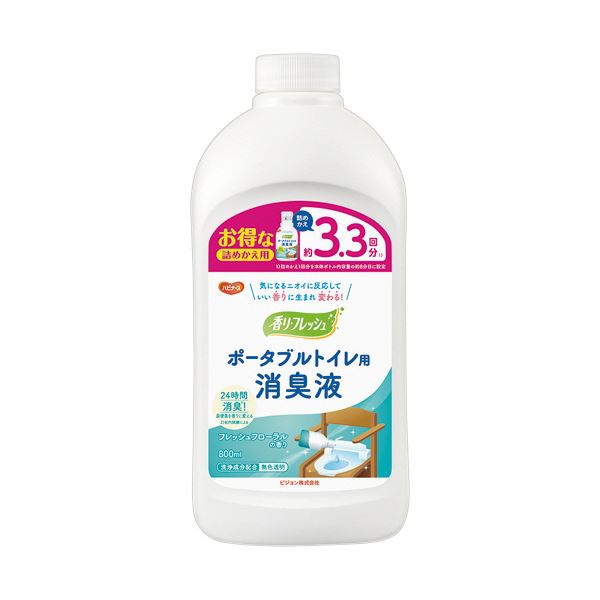 【送料無料】（まとめ） ピジョン ハビナース 香リフレッシュポータブルトイレ用消臭液 詰めかえ用 800ml 1本 【×5セット】 生活用品・インテリア・雑貨 トイレ用品 トイレ掃除用品 レビュー投稿で次回使える2000円クーポン全員にプレゼント