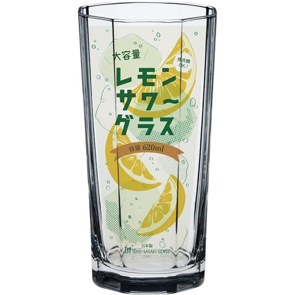 【送料無料】【2個セット】 東洋佐々木ガラス レモンサワーグラス タンブラー 620ml B-00118-JAN-P 生活用品・インテリア・雑貨 キッチン・食器 グラス・盃 レビュー投稿で次回使える2000円クーポン全員にプレゼント