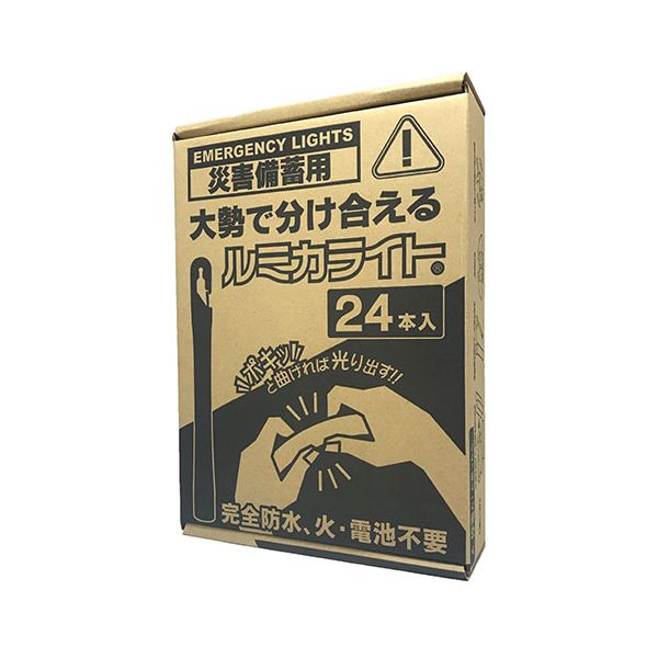 【送料無料】ルミカ 災害備蓄用ルミカライト 24本入ケース イエロー 強風や水の中でも使用可能 火・電..