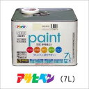 【送料無料】水性多用途EX カーキー色 7L【代引不可】