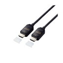 【送料無料】エレコム 長尺HDMIケーブル アクティブオプティカル DH-HDLO21A05BK(2)