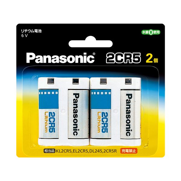 【送料無料】（まとめ） パナソニック カメラ用リチウム電池2CR5 6V 2CR-5W／2P 1パック（2個） 【×3セット】 家電 電池・充電池 レビュー投稿で次回使える2000円クーポン全員にプレゼント