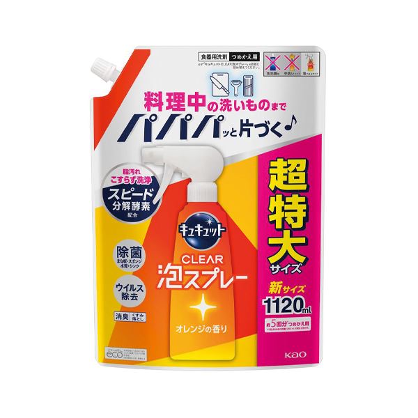 【送料無料】（まとめ） 花王 キュキュット泡スプレオレンジ詰替1120 【×2セット】 生活用品・インテリア・雑貨 キッチン・食器 キッチン洗剤・クリーナー レビュー投稿で次回使える2000円クーポン全員にプレゼント