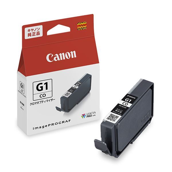 楽天イーグルアイ楽天市場店【送料無料】（まとめ） 【純正品】 CANON（キヤノン） 4191C001 PFI-G1CO クロマオプティマイ 【×5セット】 AV・デジモノ パソコン・周辺機器 インク・インクカートリッジ・トナー インク・カートリッジ キャノン（CANON）用 レビュー投稿で次回使える2000円クーポン全員にプレ