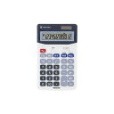 【送料無料】電卓 デスクトップ12桁/スタンダード Mサイズ ライトグレー ECD-4102T-LG