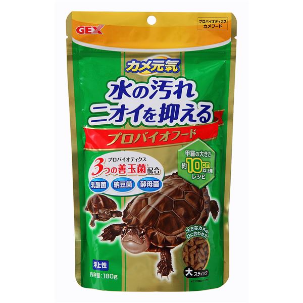 【送料無料】(まとめ)カメ元気 プロバイオフード 180g 爬虫類・両生類フード 【×2セット】【代引不可】