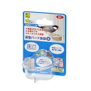 【送料無料】(まとめ)深型バード食器 S【×6セット】 (鳥用品/食器・水飲み・給餌用品)