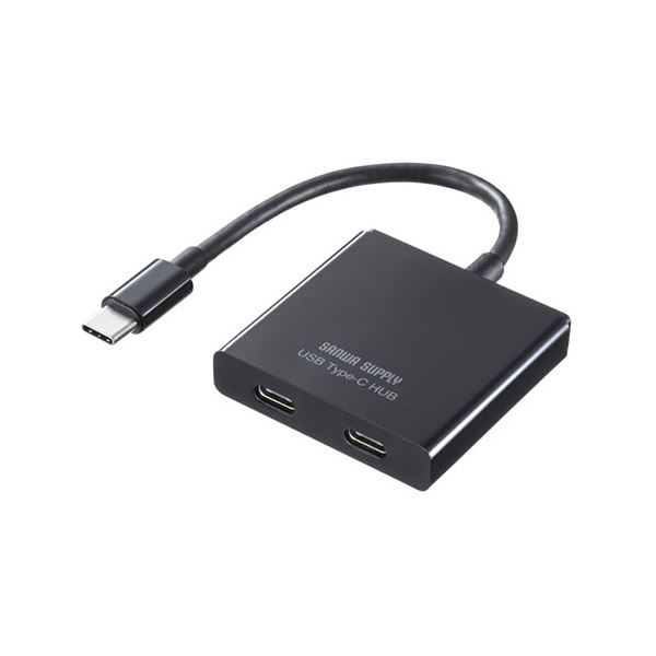 【送料無料】サンワサプライ USB Type-C ハブ(3ポート) Type-C×2 PD専用ポート×1 USB-3TCP12BK