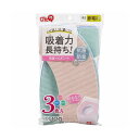 【送料無料】【5セット】 レック 吸着べんざシート 3色入り BB-481X5