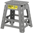 【送料無料】ステップ 踏み台 L 約幅39×奥行32×高さ39cm グレー クラフタースツール 完成品 作業 清掃 片付け アウトドア