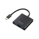 【送料無料】サンワサプライ USB Type-C ハブ(3ポート) USB Aポート×2 Type-Cポート×1 USB-3TCP9BK